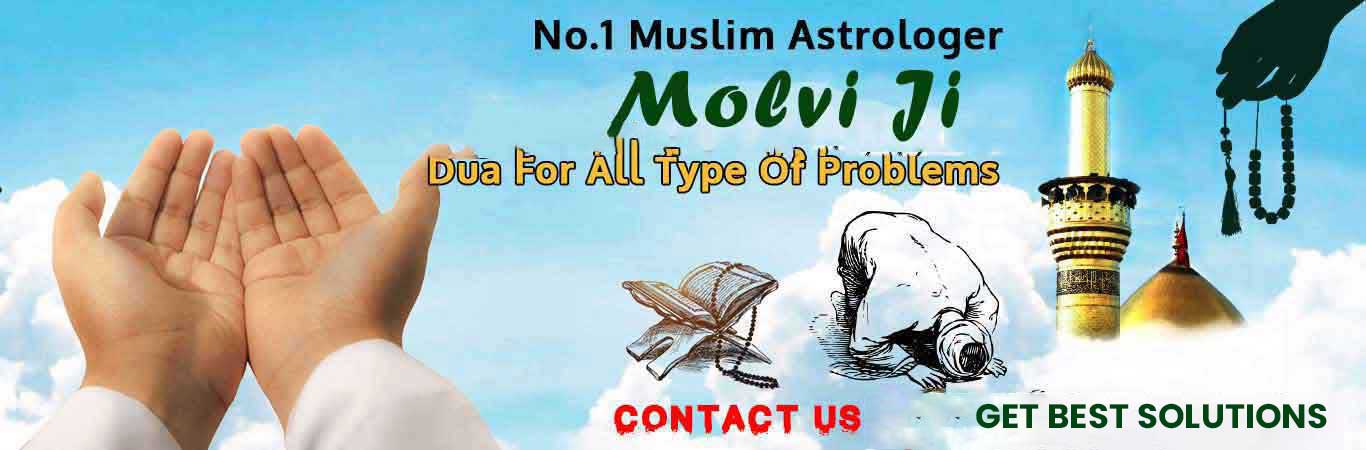 Dua For All Type Of Problem